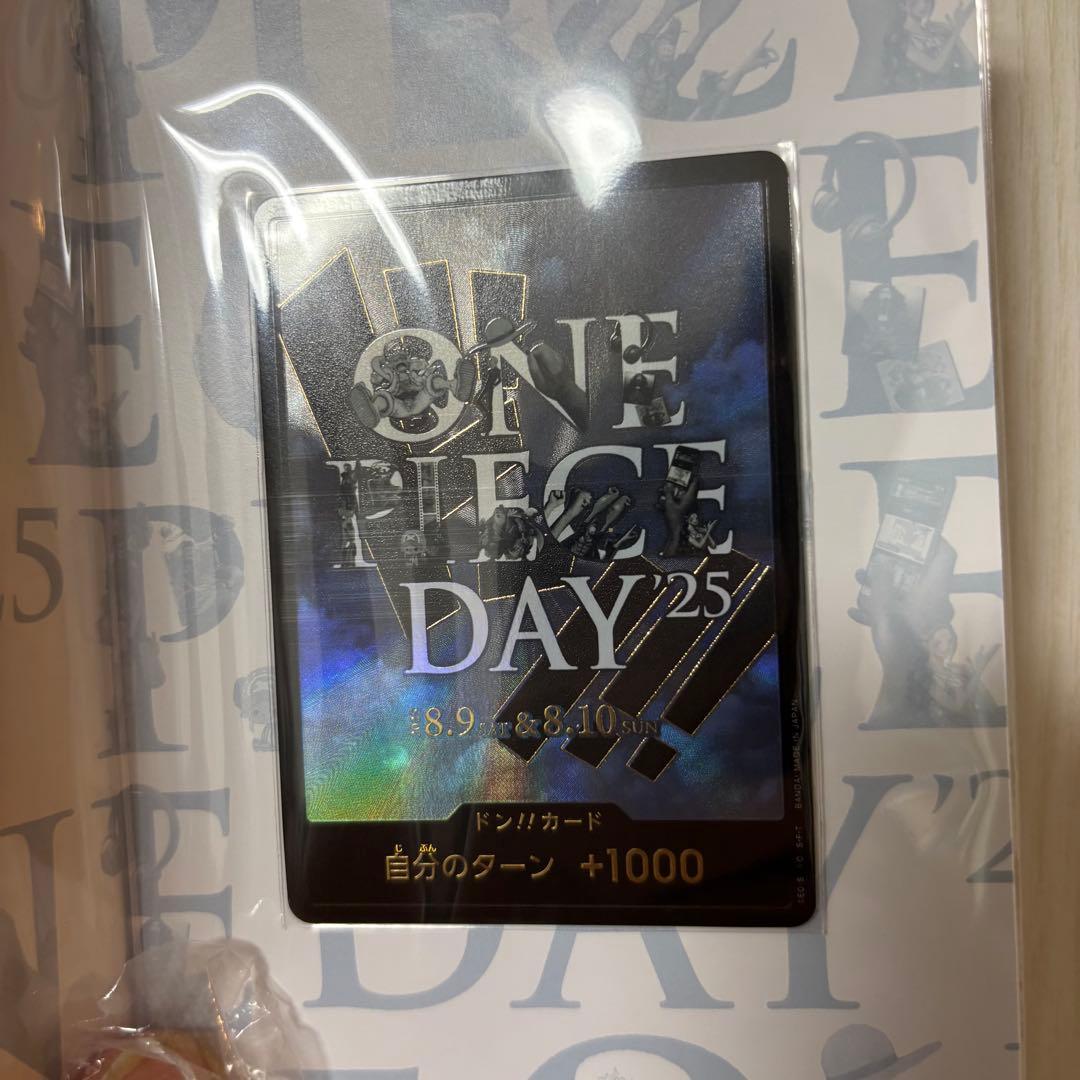 d*i様 【新品未開封】ワンピース プレミアムカードコレクション -25周年エデ