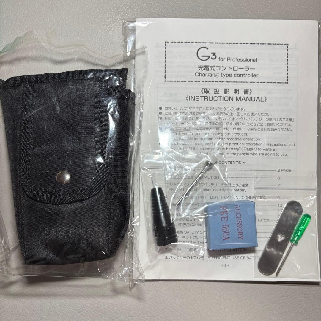 【おまけ付き（ビット26本）】URAWA ウラワ ネイルマシン G3 ホワイト