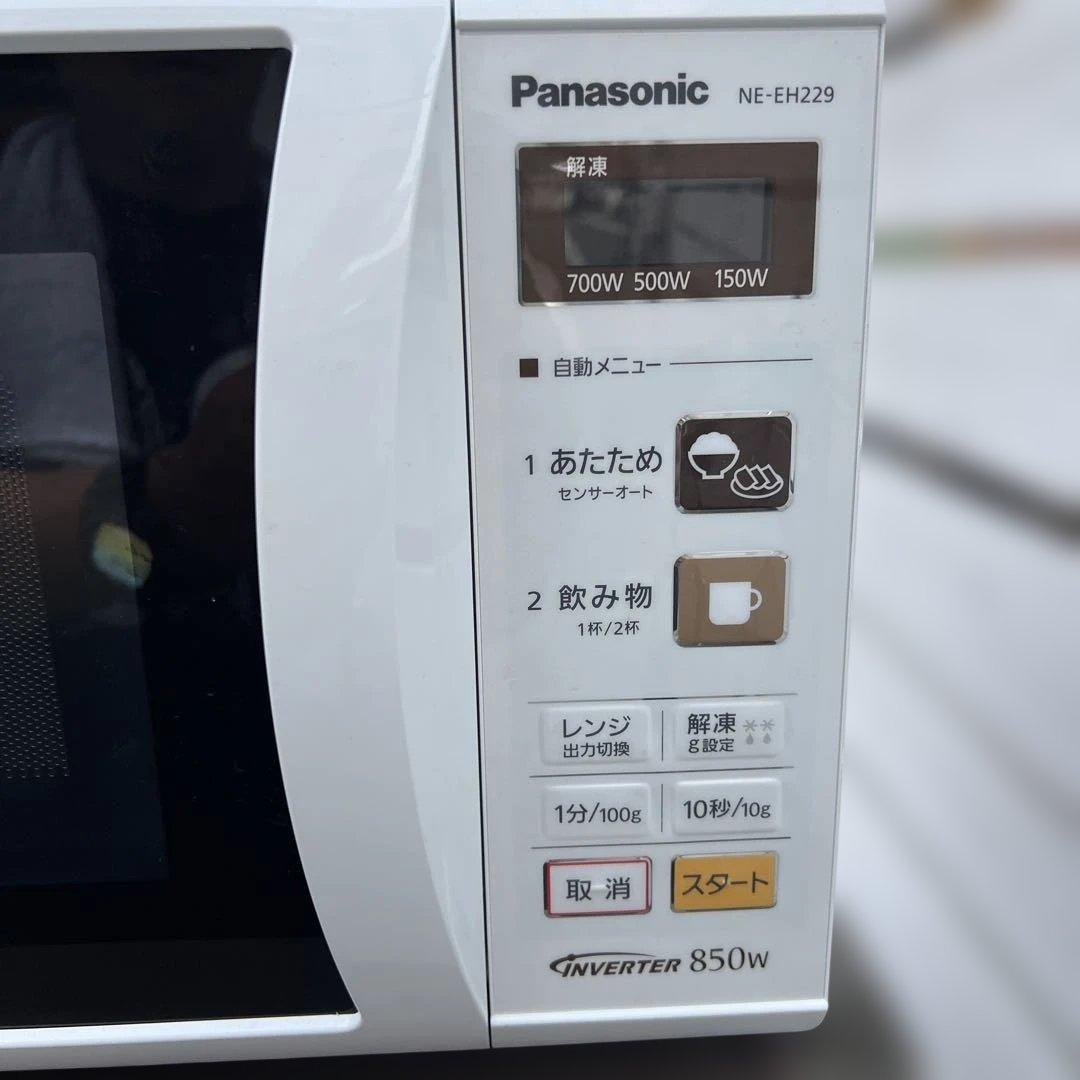 絶対お得パナソニック3点セットまだまだバリバリ動作品/洗濯機/冷蔵庫/電子レンジ