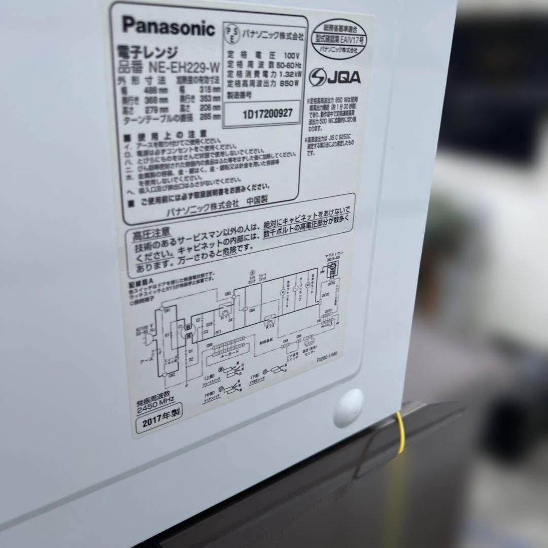 絶対お得パナソニック3点セットまだまだバリバリ動作品/洗濯機/冷蔵庫/電子レンジ