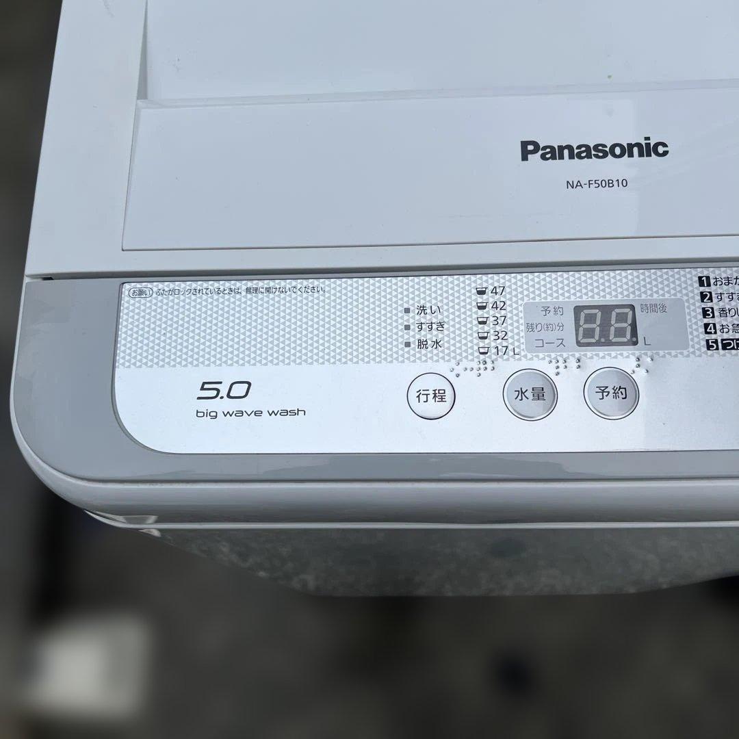 絶対お得パナソニック3点セットまだまだバリバリ動作品/洗濯機/冷蔵庫/電子レンジ