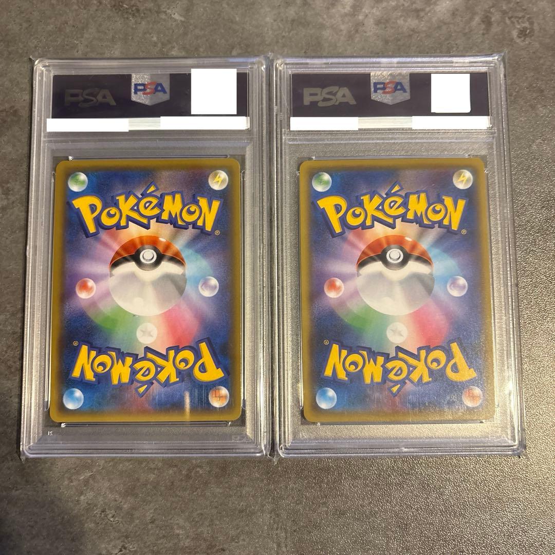 PSA10 レシラム　ゼクロム　ポケモンカード　鑑定品