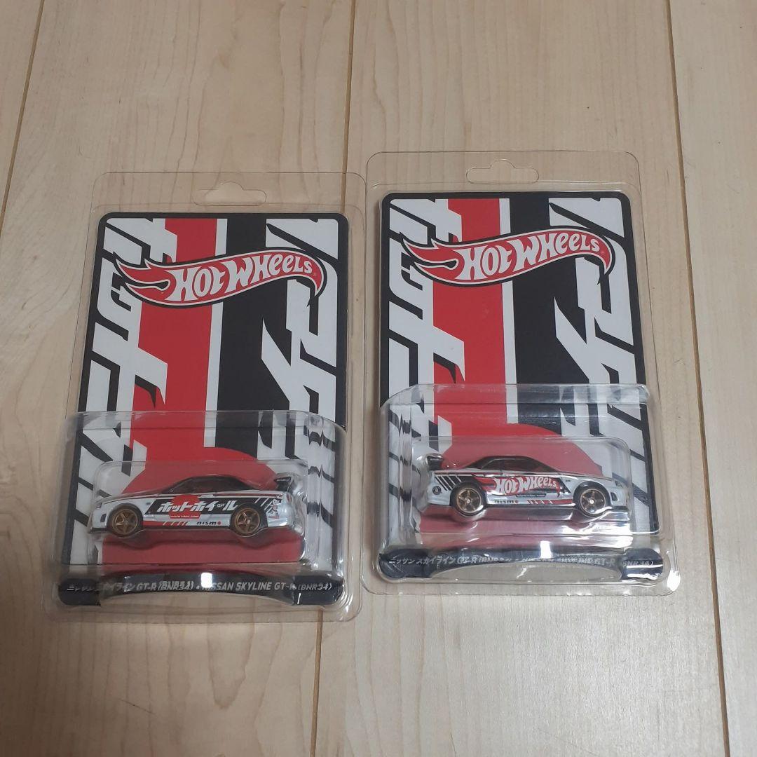 ホットウィール ジャパンコンベンション スカイライン R34。