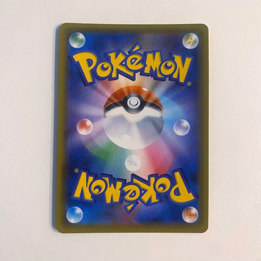 ポケモンカード ゲンガー＆ミミッキュGX RR