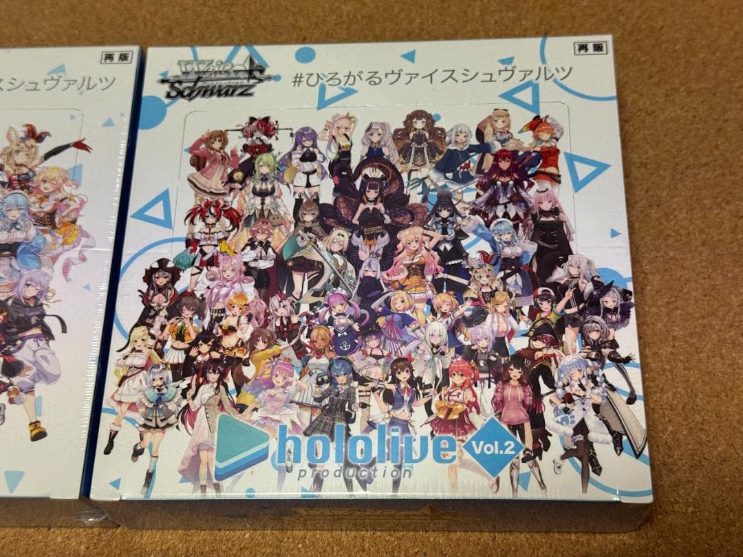 ヴァイスシュヴァルツ　ブースターパック ホロライブプロダクション