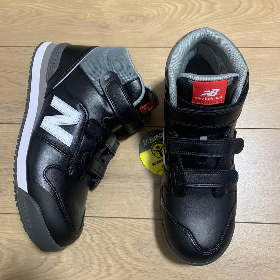 new balance ハイカット安全靴 黒