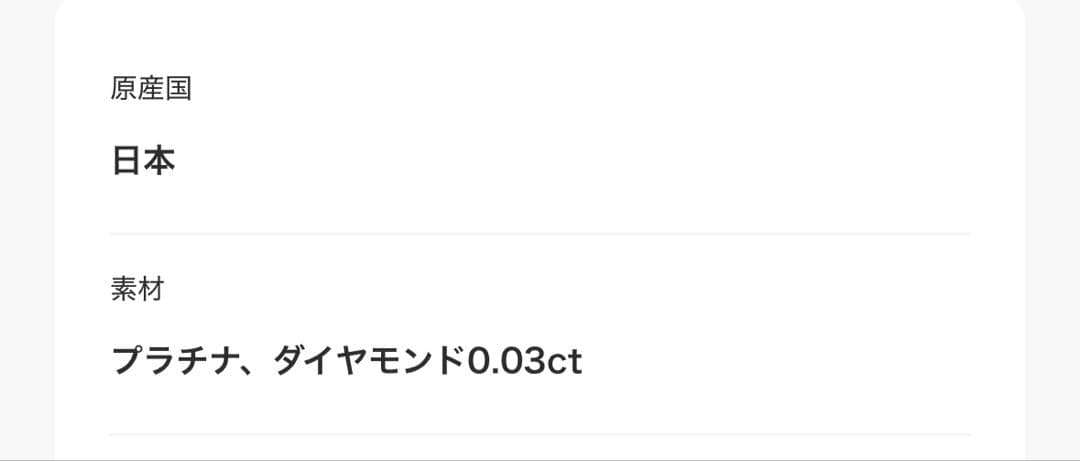 TAKE-UP ptダイヤモンド　ハーフピアス　片耳用