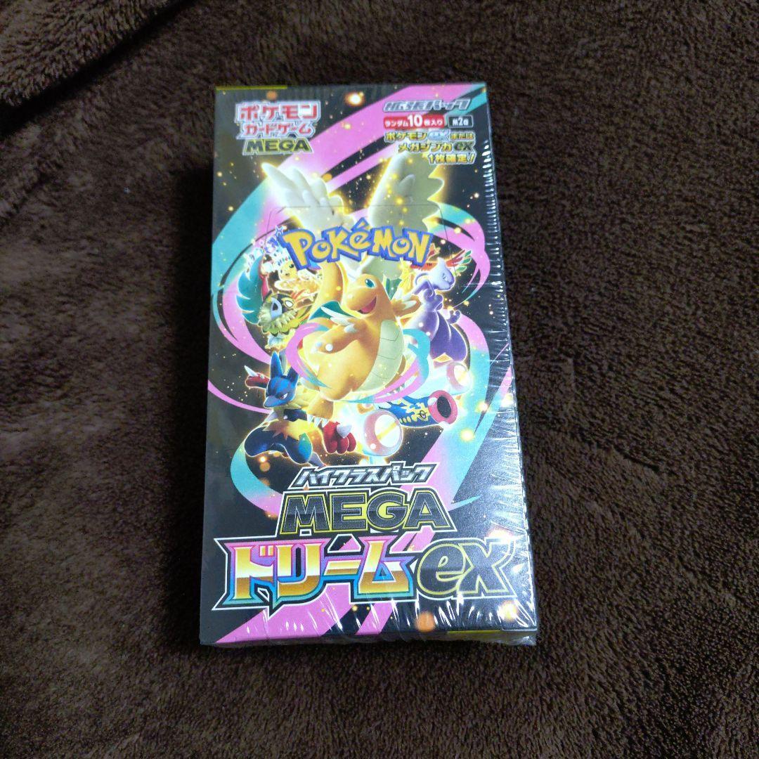 MEGAドリームex 1BOX新品未開封 シュリンク 付き