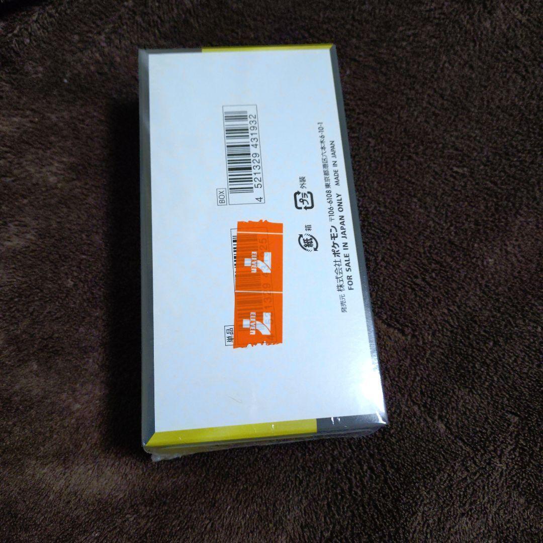 MEGAドリームex 1BOX新品未開封 シュリンク 付き