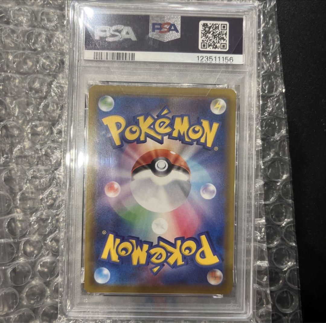 T*す様 300円スタート！リーフィアV SR sa PSA10