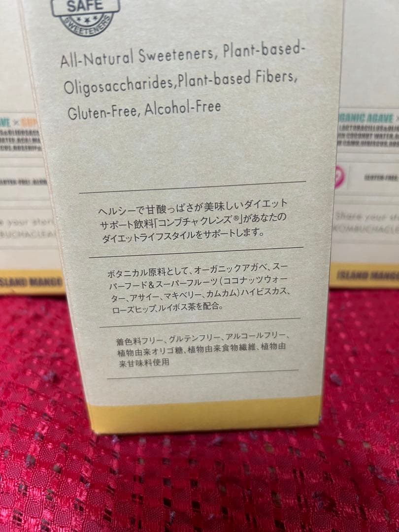 コンブチャクレンズ 720ml 4本セット