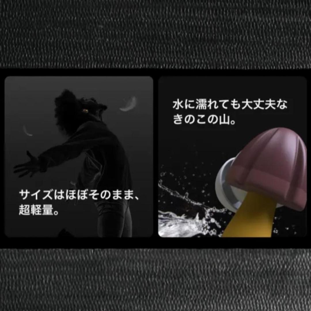 新品 きのこの山 ワイヤレスイヤホン 世界限定3500台