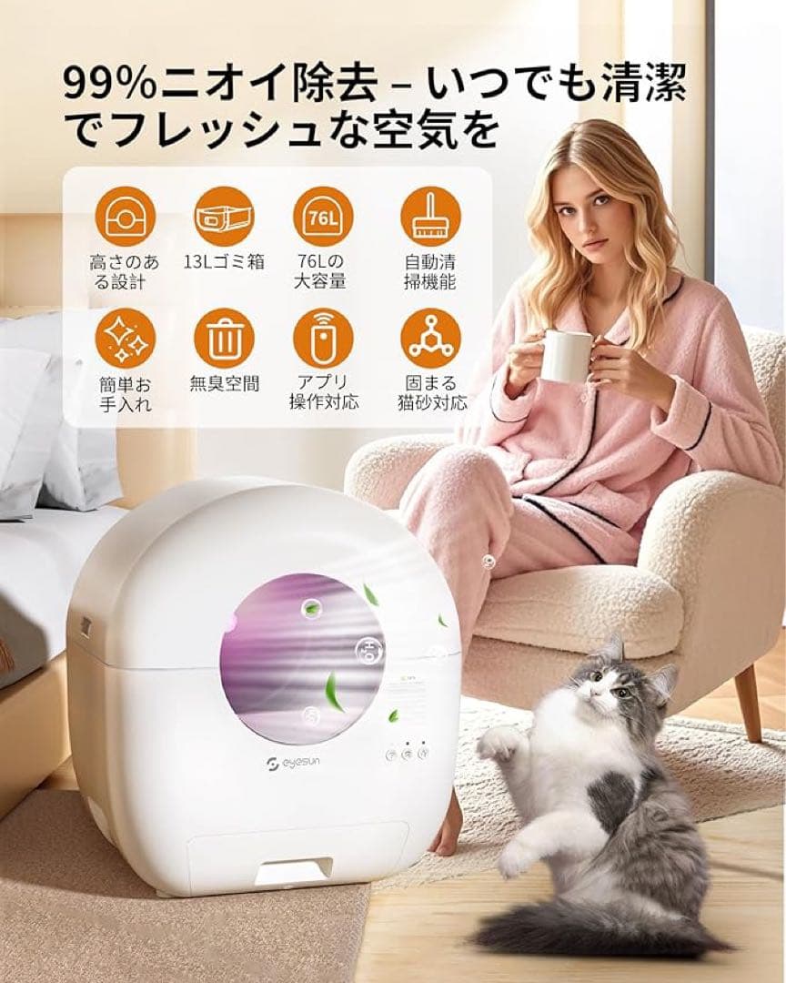 猫　みみみさま専用