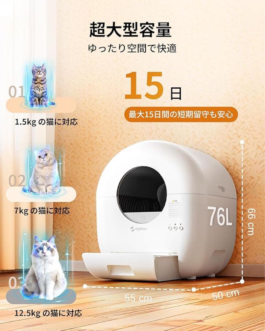 猫　みみみさま専用