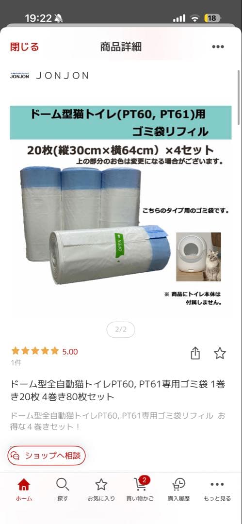 猫　みみみさま専用