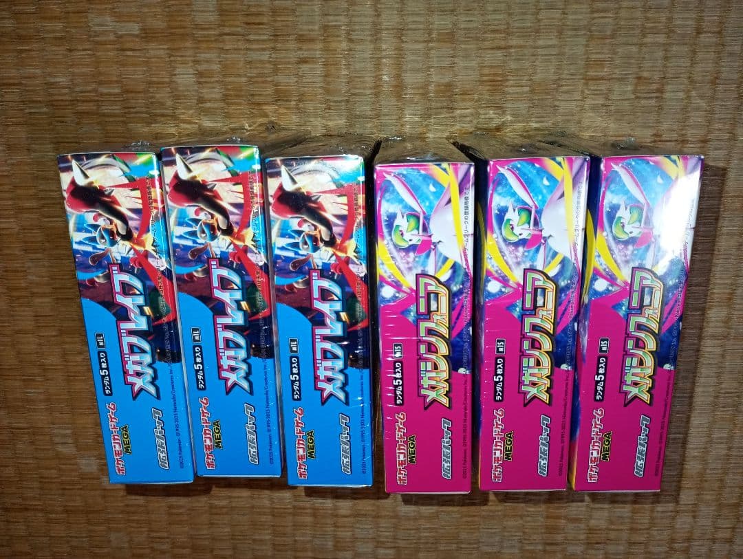 メガブレイブ & メガシンフォニア各3BOX 全6BOXシュリンク付き