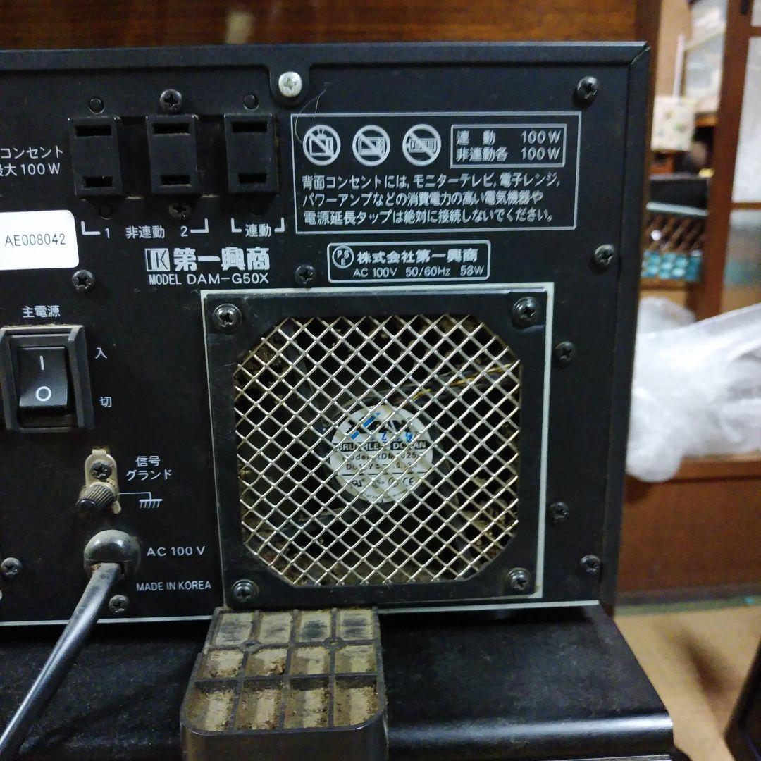 値引き❕売れちゃいます❕！カラオケＤＡＭ　アンプセット　マイクカバーオマケ付❕