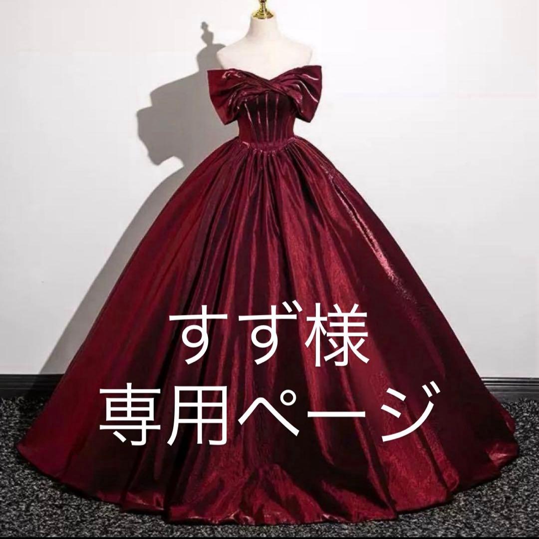 すずページ☺︎︎♡⃜