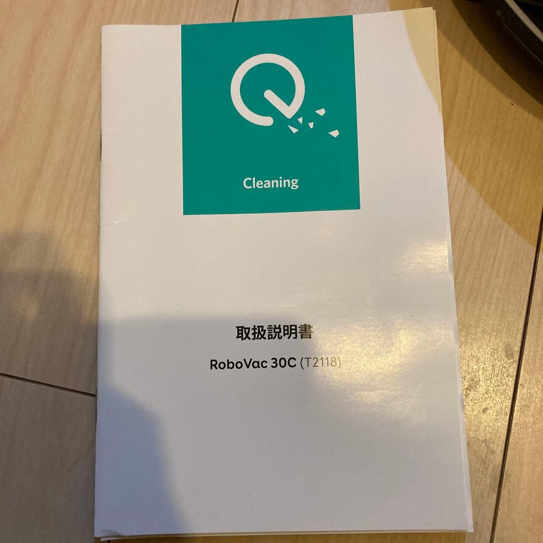 Ecovacs RoboVac 30C 自動掃除機 本体