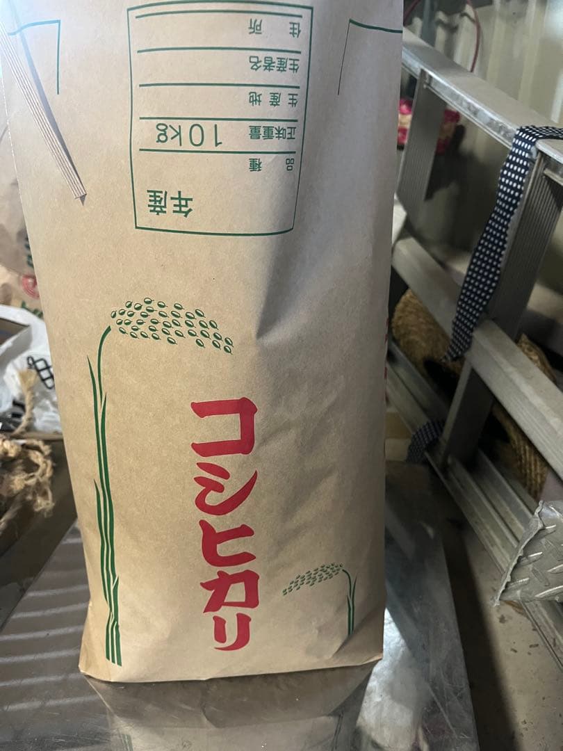 農家直売　兵庫県　令和７年産 コシヒカリ 10kg玄米　精米後９キロ　精米料無料