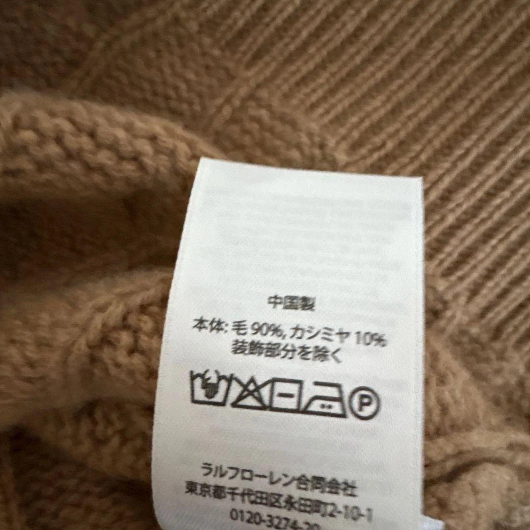 POLO RALPH LAUREN ケーブルニットカーディガン XS