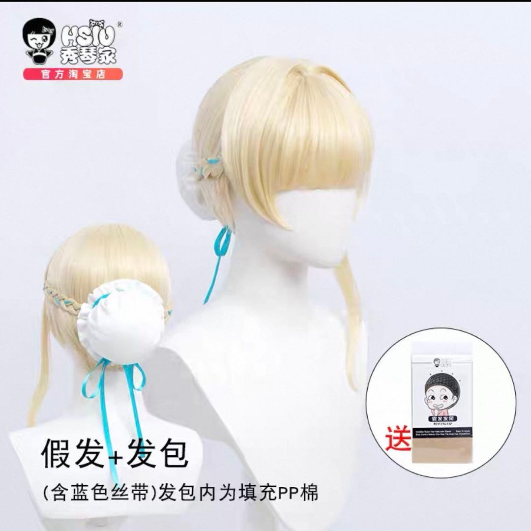 添*田様 飛鳥馬トキ　コスプレ　通常メイド服+バニー衣装、ウィッグ　フルセット