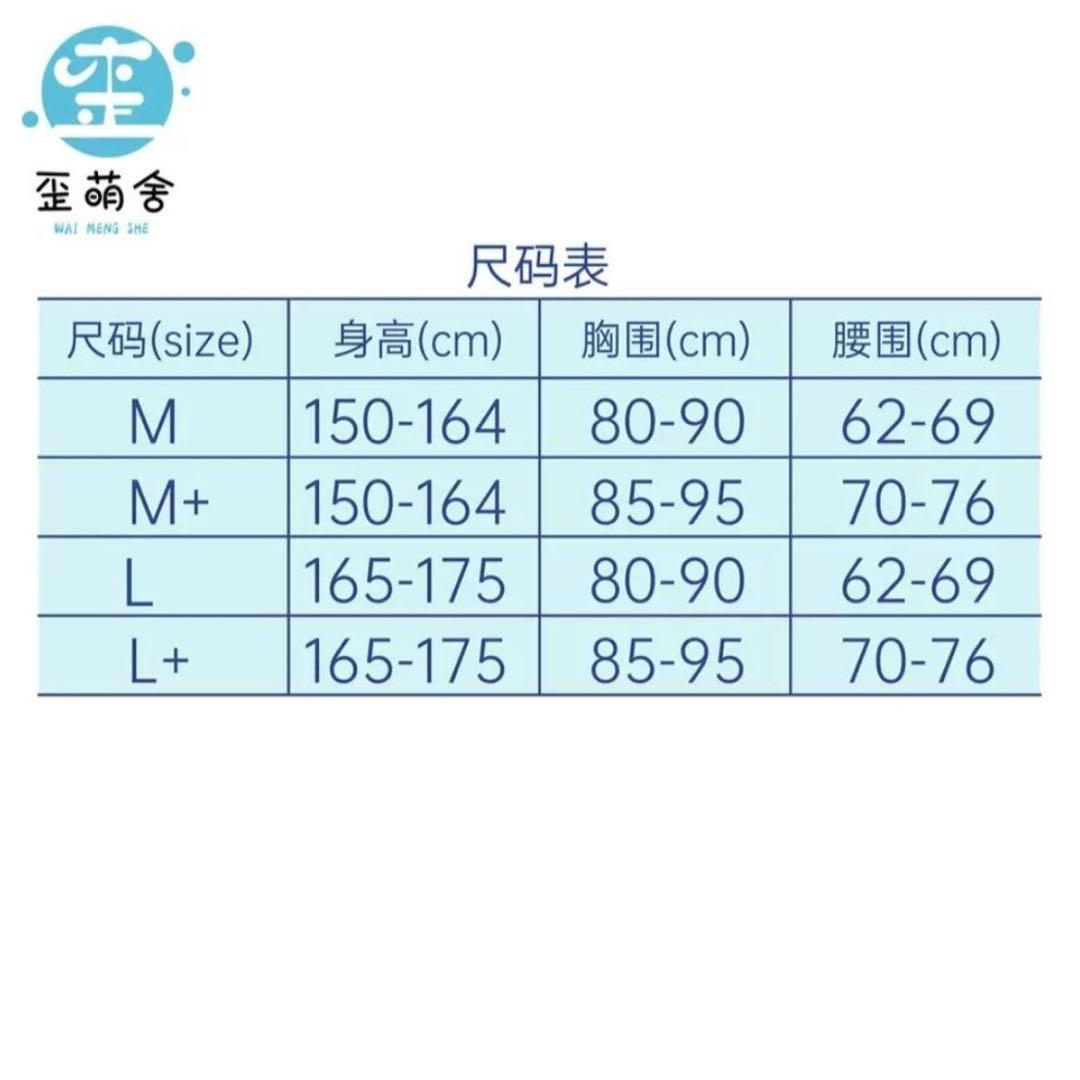 添*田様 飛鳥馬トキ　コスプレ　通常メイド服+バニー衣装、ウィッグ　フルセット