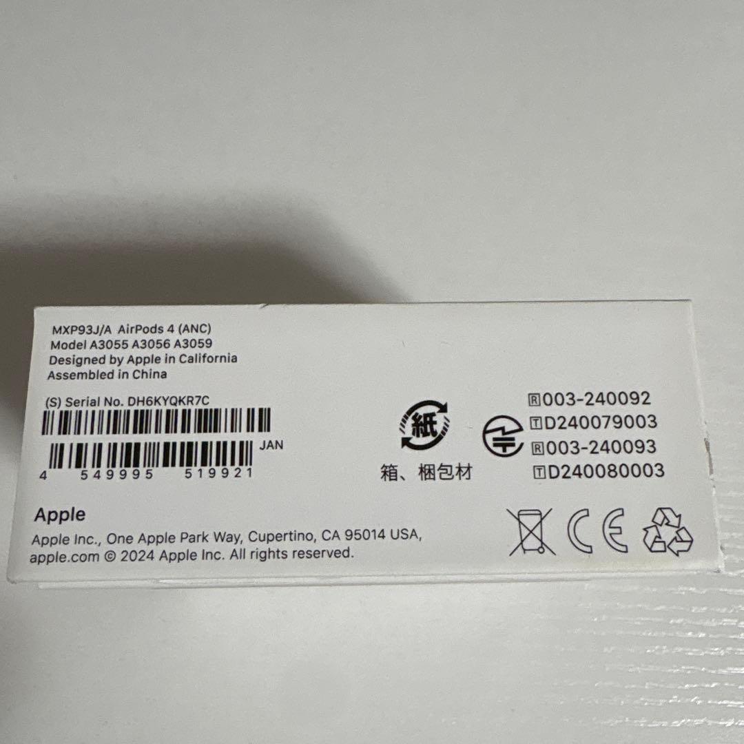 Apple AirPods 4 エアポッツ4 アクティブノイズキャンセリング