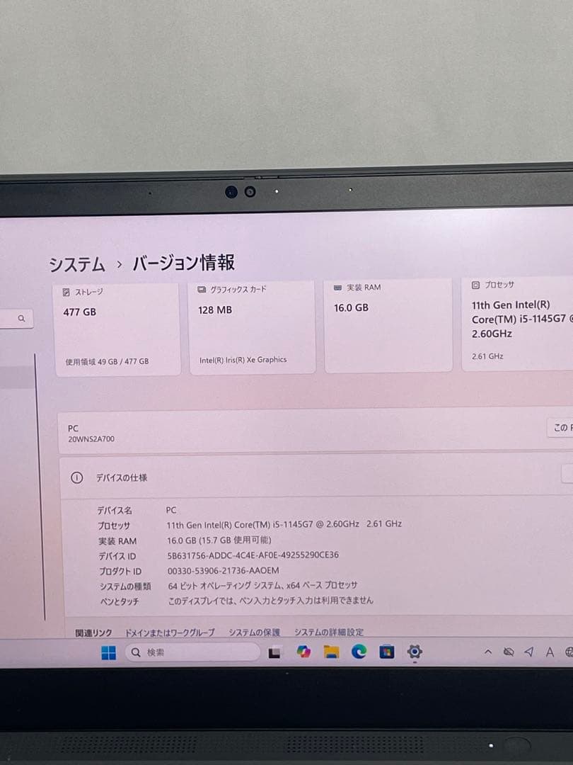 ThinkPad T14s gen2 i5-1145G7 16GB だめ￼4k