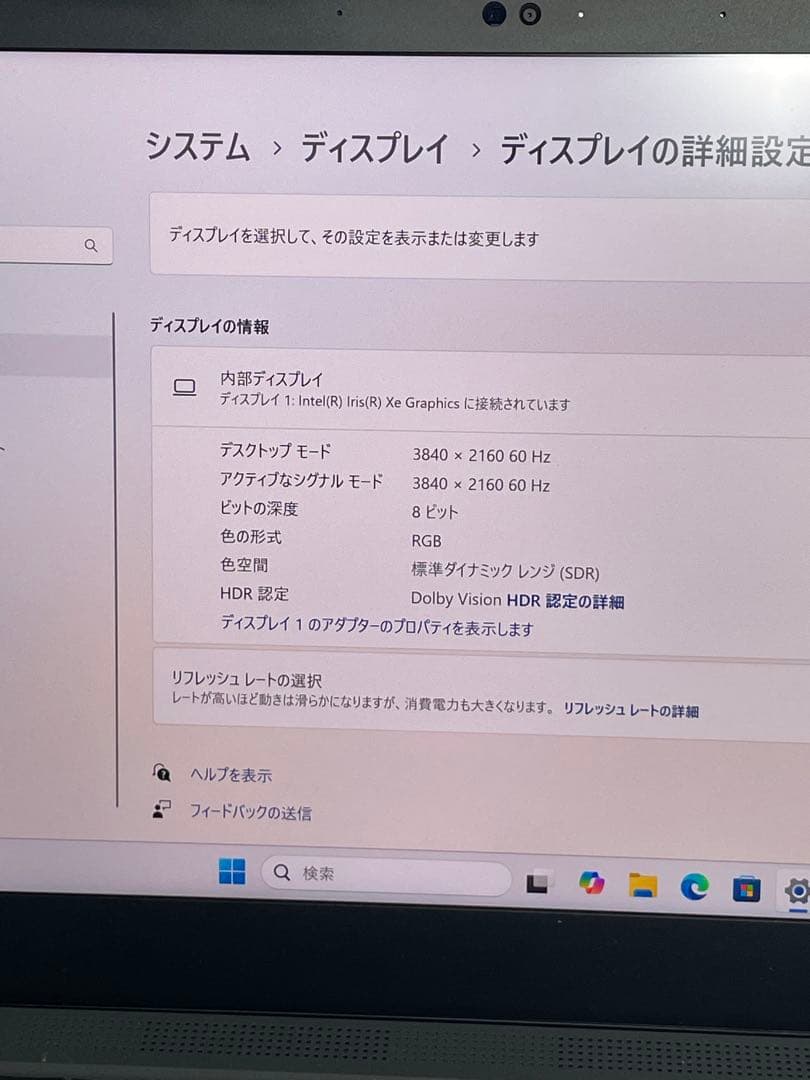 ThinkPad T14s gen2 i5-1145G7 16GB だめ￼4k