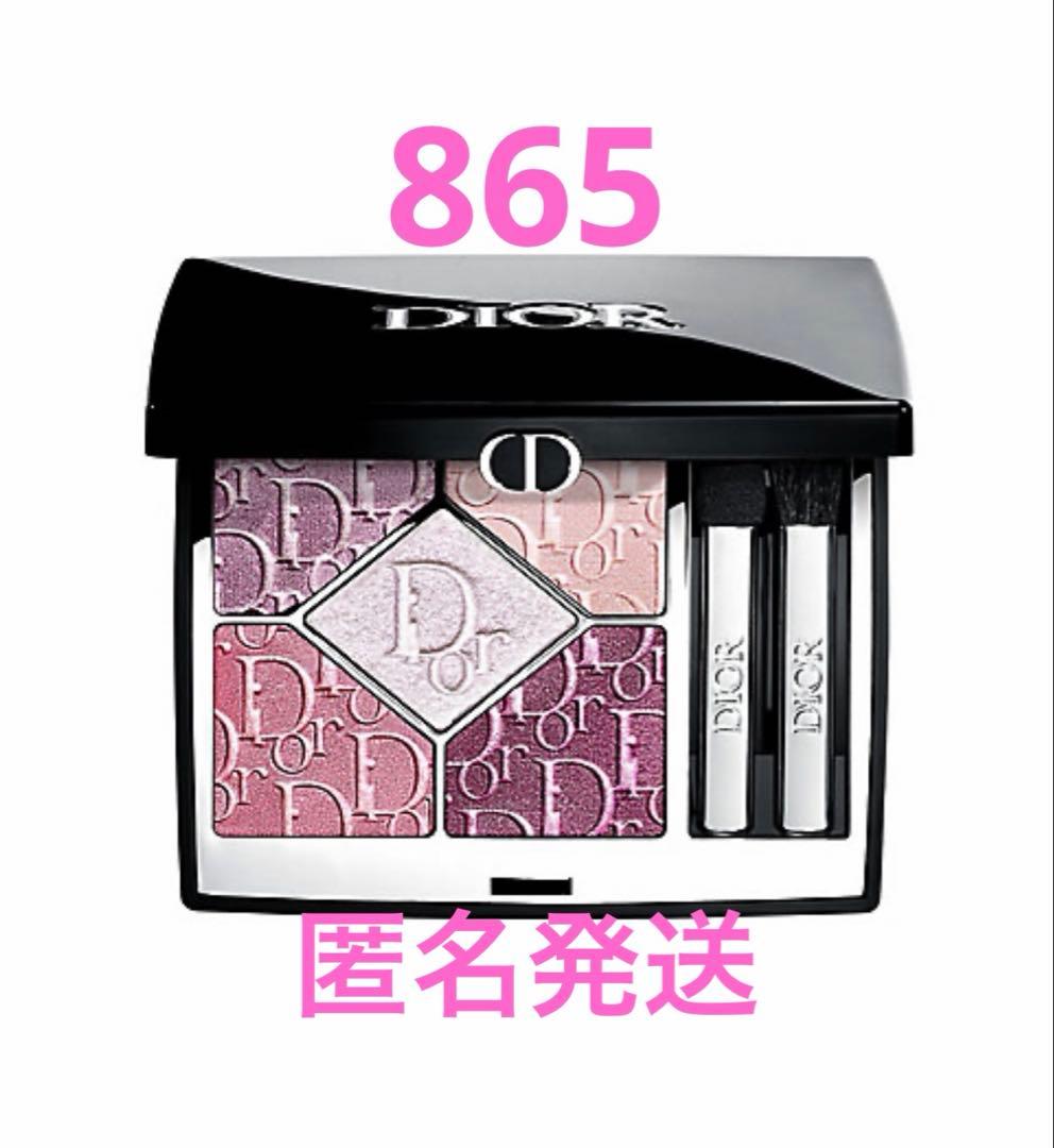 ディオール　ディオールショウサンククルール　限定品　865 ピンクロリポップ