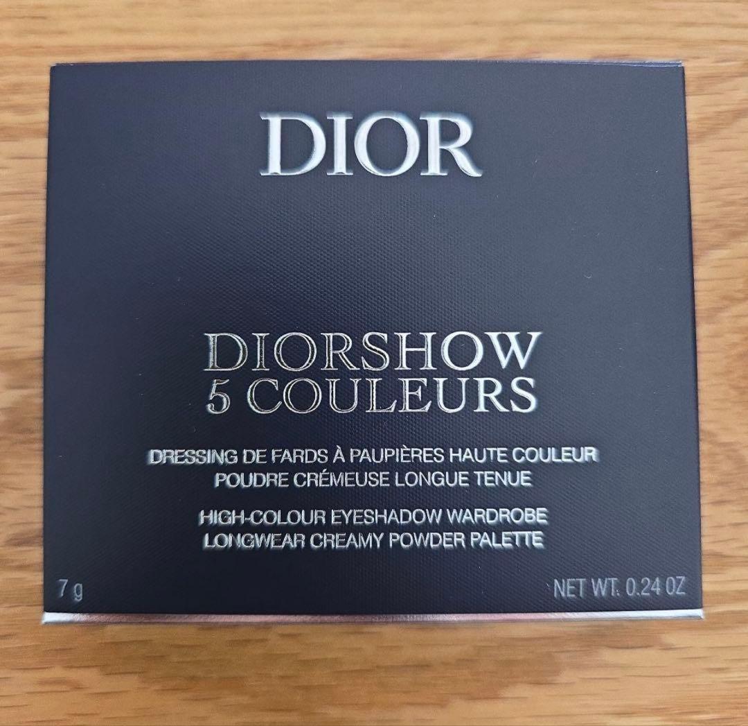 ディオール　ディオールショウサンククルール　限定品　865 ピンクロリポップ