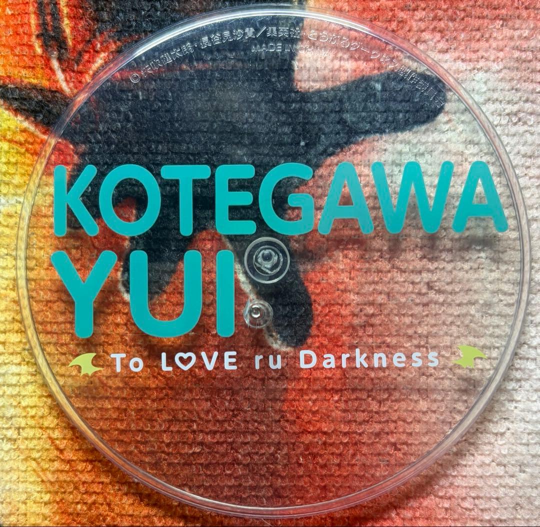 Toloveる　とらぶる　古手川唯 アルター　1/7 フィギュア