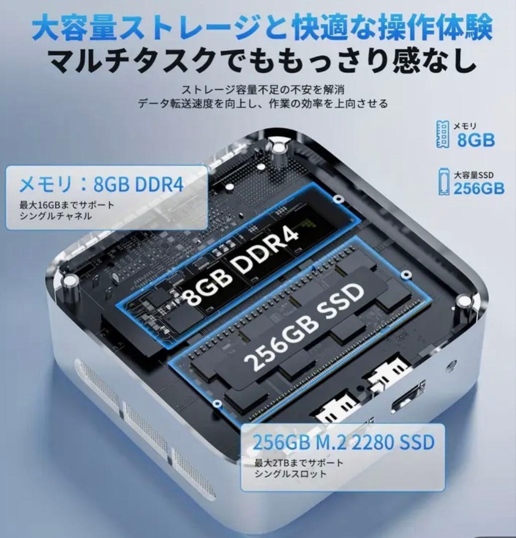 【新品】ミニPC N150 8G SSD256 ACEMAGIC シルバー