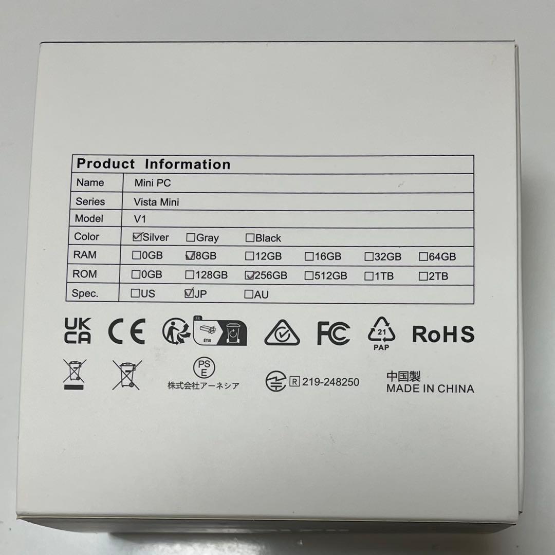 【新品】ミニPC N150 8G SSD256 ACEMAGIC シルバー