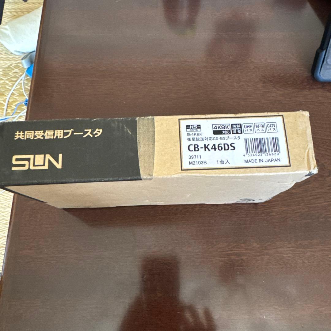 その他 CS-BS BOOSTER CB-K46DS