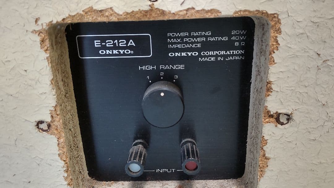 オンキョウスピーカー  E-212A