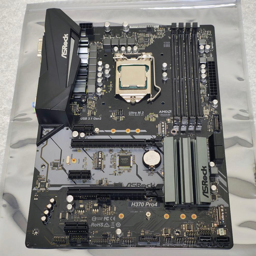 CPU Intel Core i7 9700F ＆ マザーボード セット