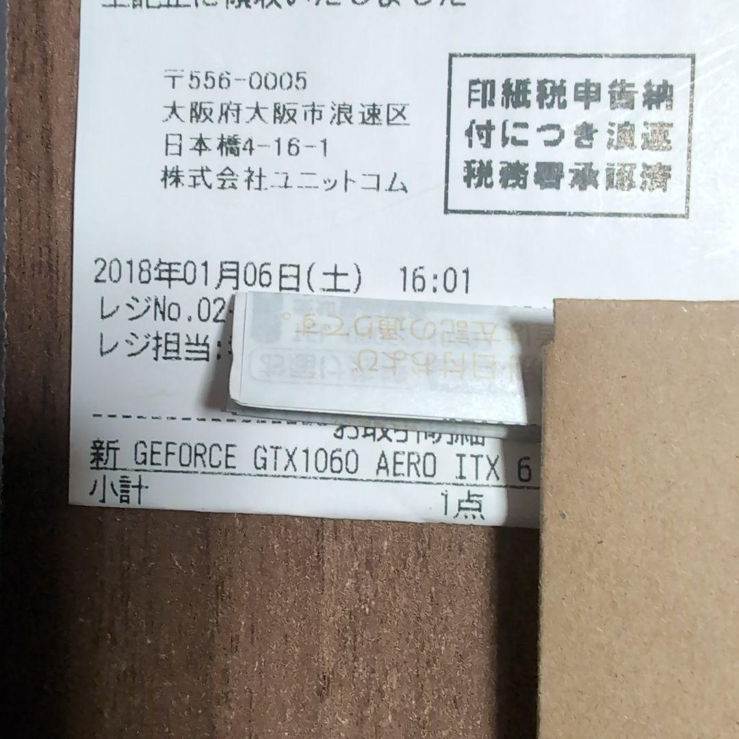 グラフィックボード・グラボ・ビデオカード MSI GeForce GTX 1060 AERO ITX 6G OC