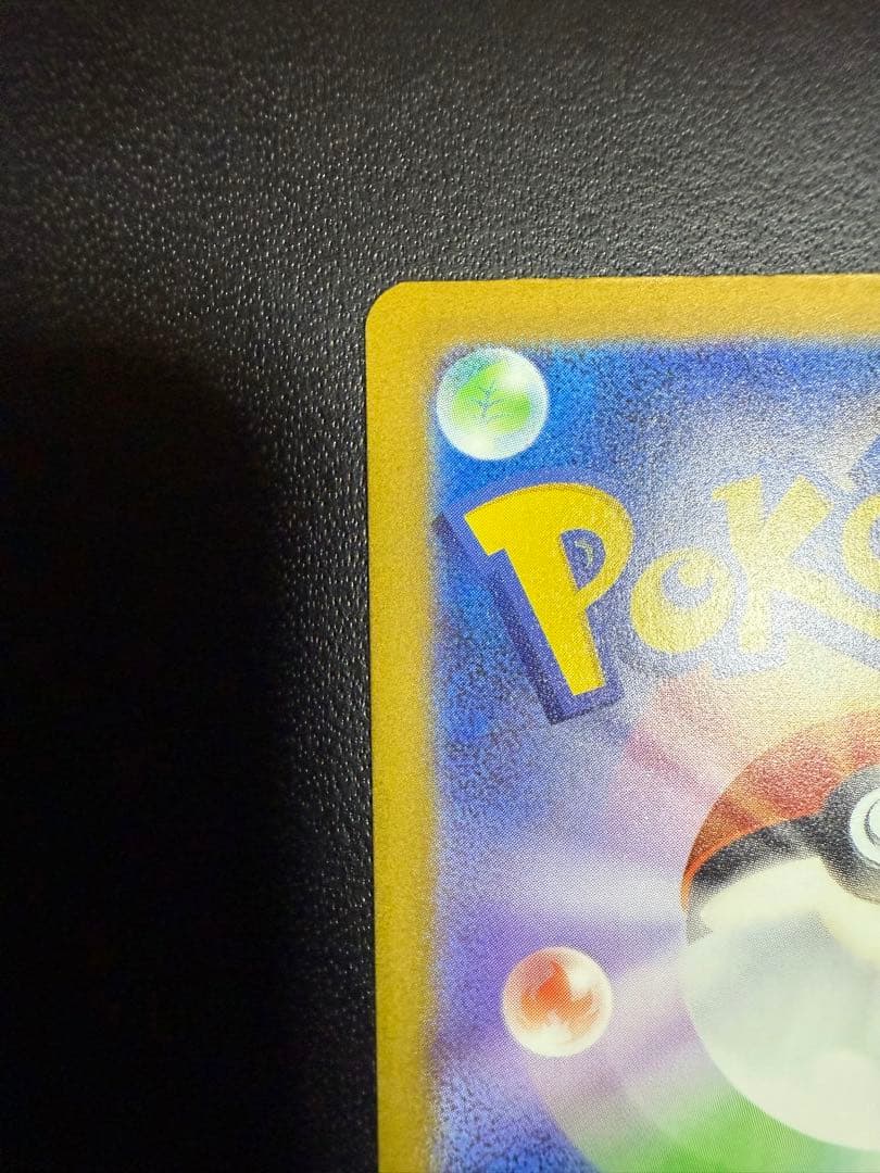 MEGAドリームex ピカチュウex SAR