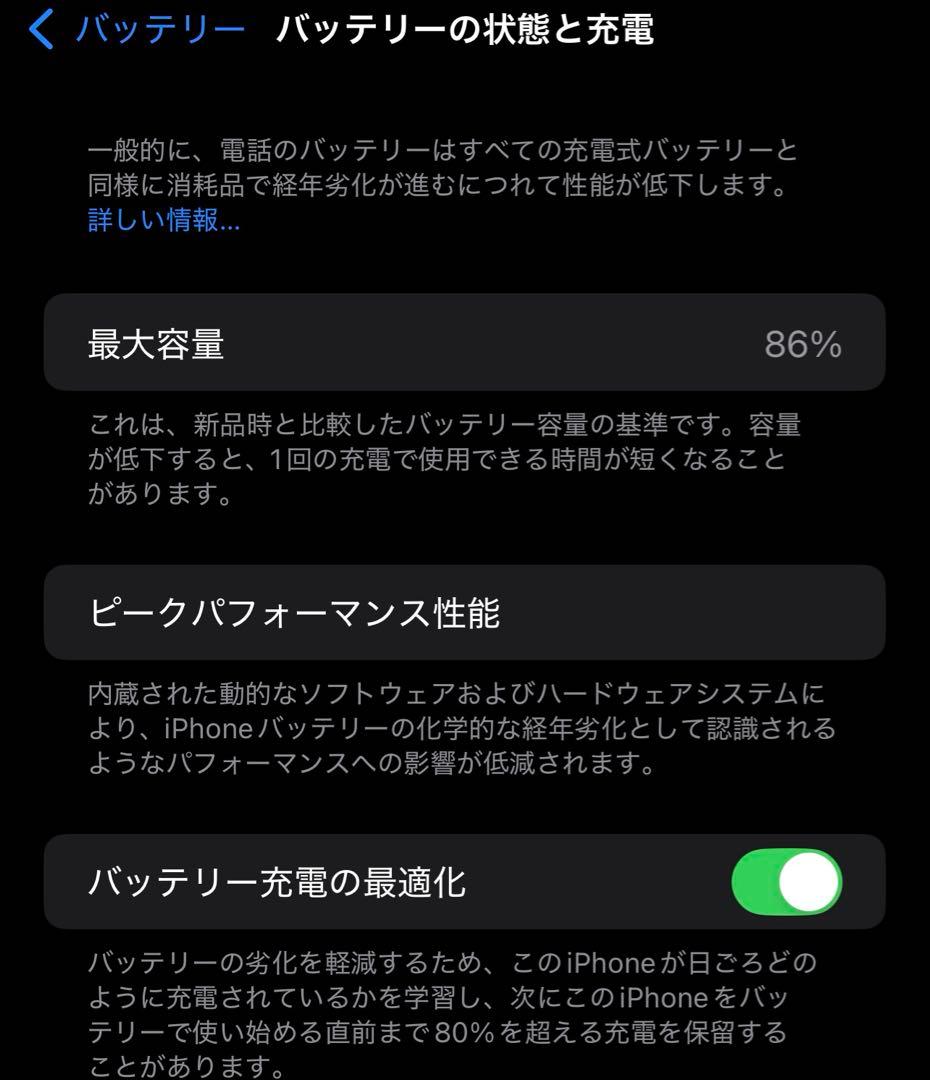 専用【中古美品】iPhone 13 ProMax おまけあり 本体 箱 ケーブル