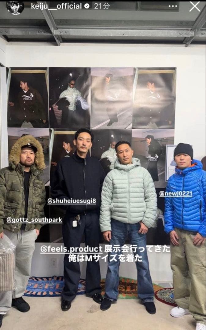 FEELS. 上杉柊平SHELL DOWN JACKET LIGHT GREEN