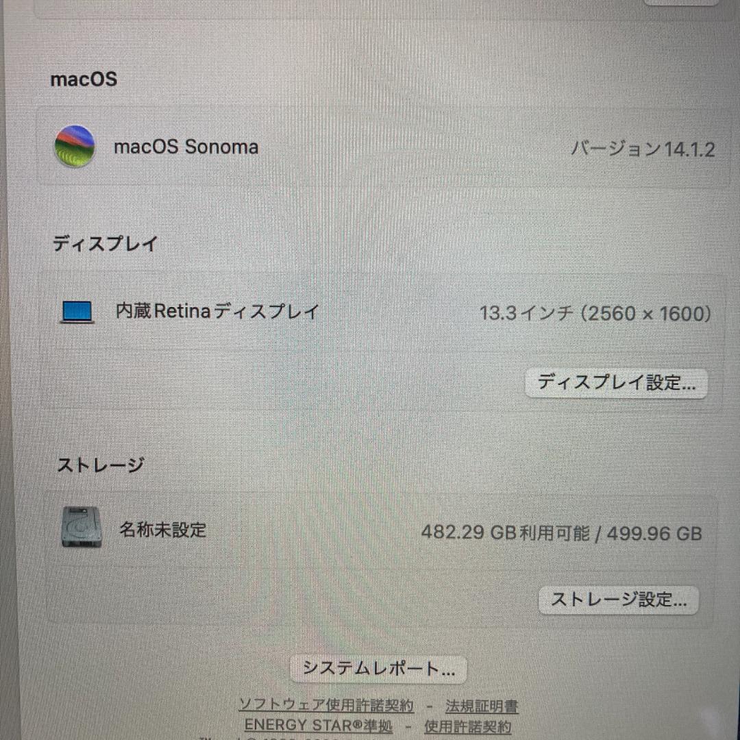 Apple MacBook Pro i5 ノートPC 13インチ 16GB