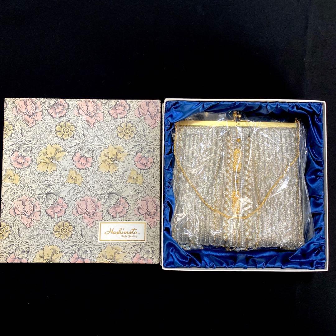 皇室御用達 ルミーはしもと 高級ビーズバッグ Hashimoto 和装バッグ