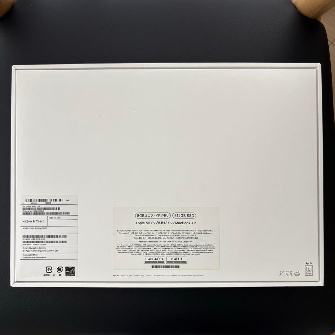 MacBook Air 13インチm1 2020年 / 8GB / 512GB