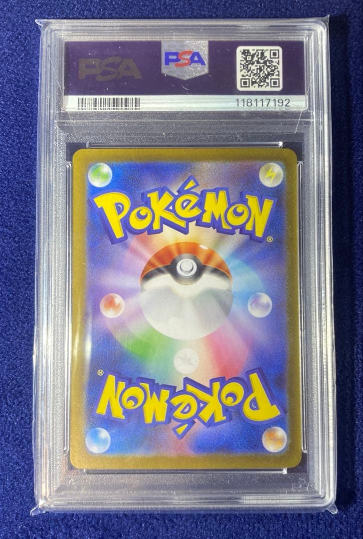 ポケモンカード　エーフィex SAR PSA10 テラスタルフェス
