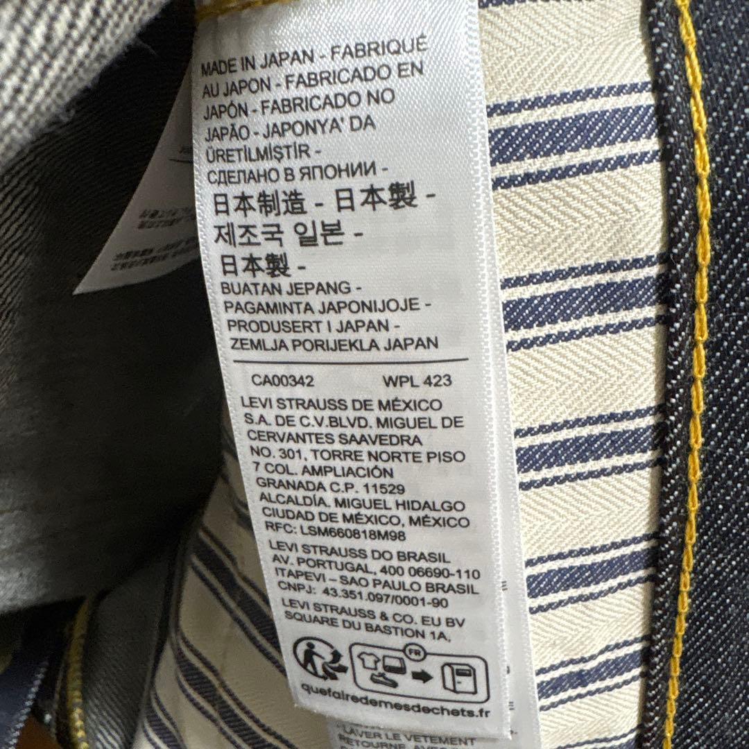 新品 Levi's S501XX 大戦モデル W31 L34 デニム　日本製