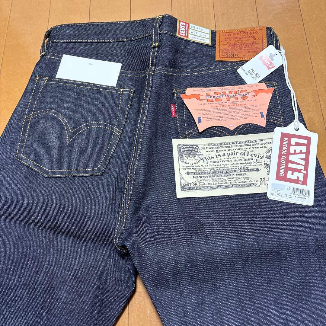 新品 Levi's S501XX 大戦モデル W31 L34 デニム　日本製