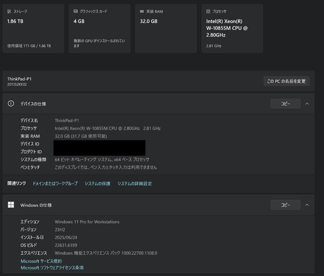 Windowsノート本体 ThinkPad P1 Xeon 2TB / 32GB / 4K UHD