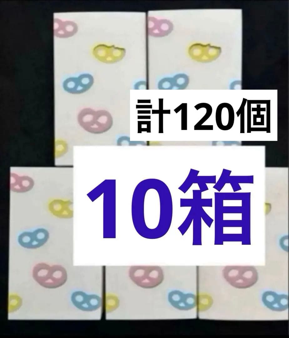 ヒトツブカンロ　グミ　グミッツェル　10箱　（12個入り）カンロ　2月17日